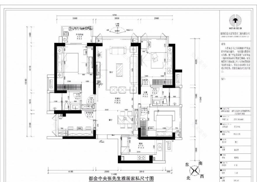 深圳都会中央-19