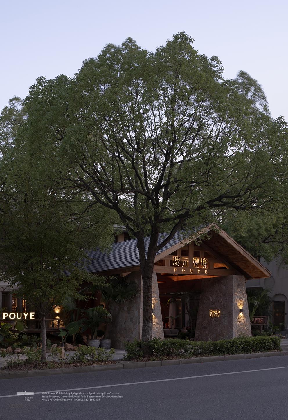 璞元壹境丨中国上海丨潜木设计-0