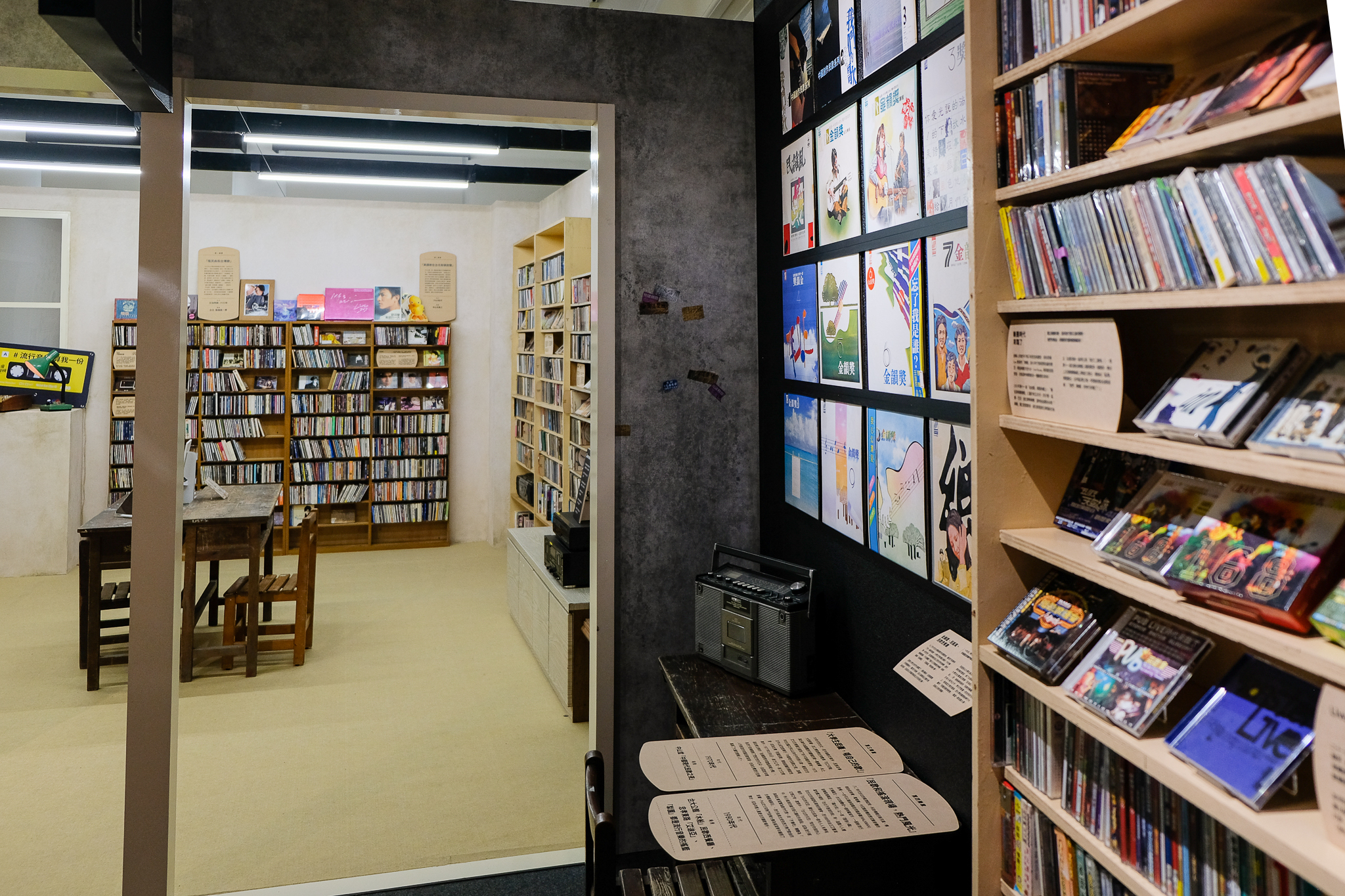 《台湾流声机 西城行歌》特展展场制作设计丨中国中山丨袁浩程,颜尚亭,萧雅庭等-11