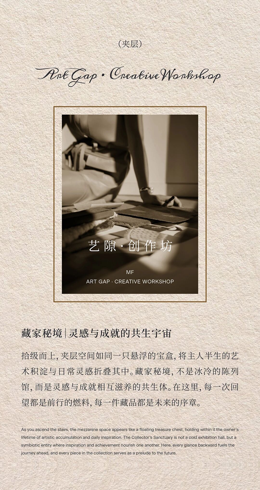新作 HBA｜绿城·湖畔恒庐：温岭印记，安心之所-21