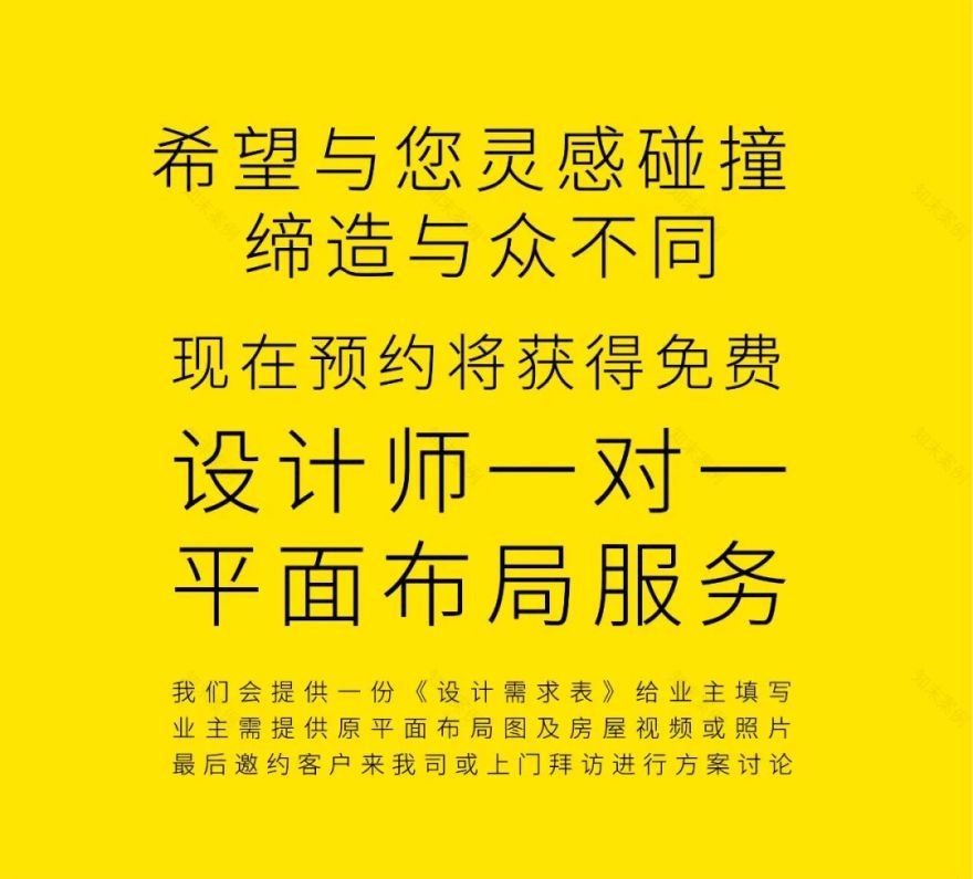 78 平米北欧风之家 | 墨绿背景墙的稳重与雅致-55