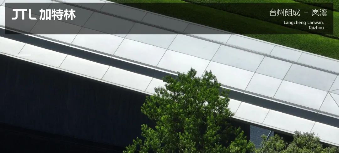 JTL加特林|漂浮岛屿·天空花园-香港置地·启元-245