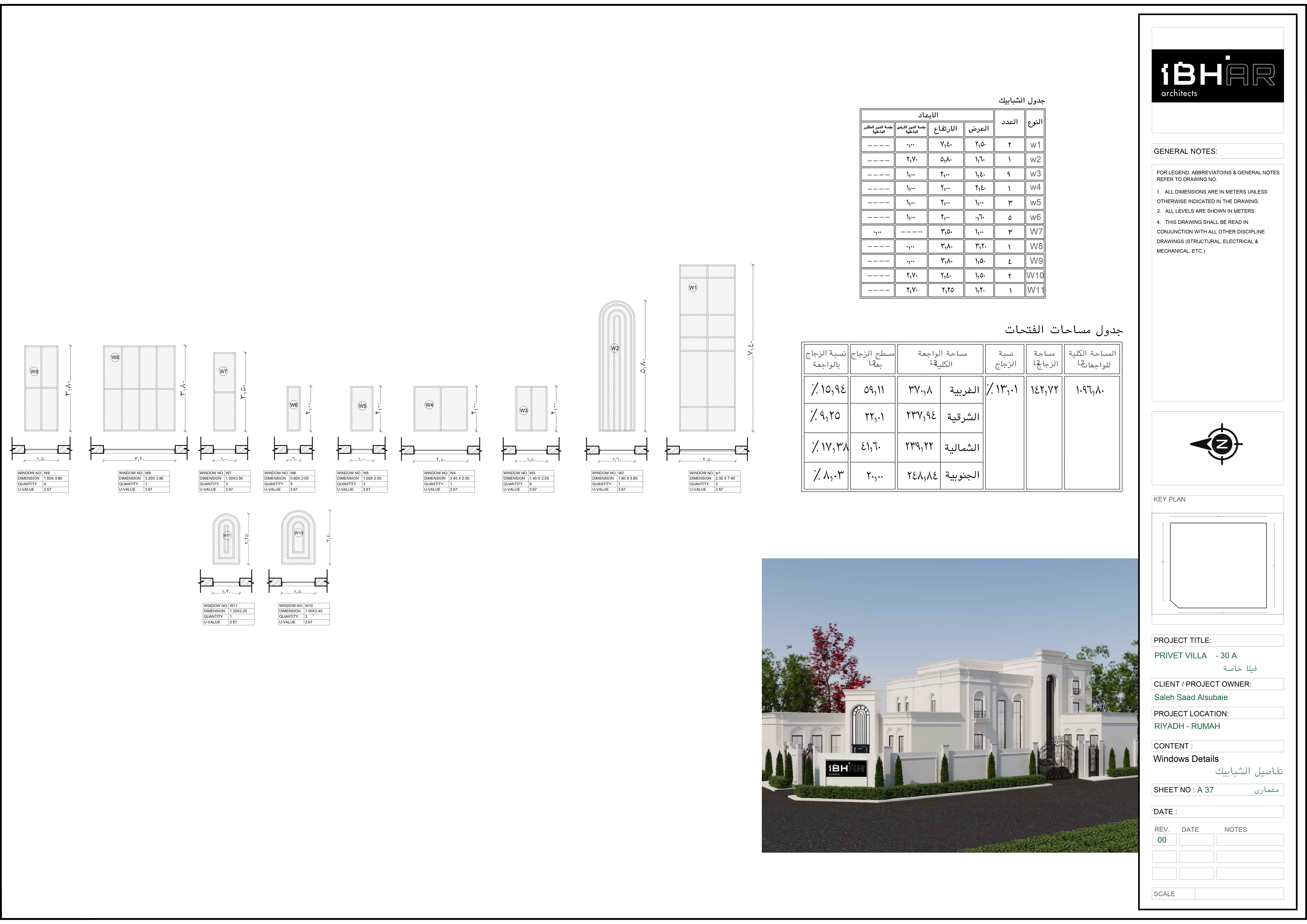 别墅项目施工图设计丨沙特阿拉伯-17