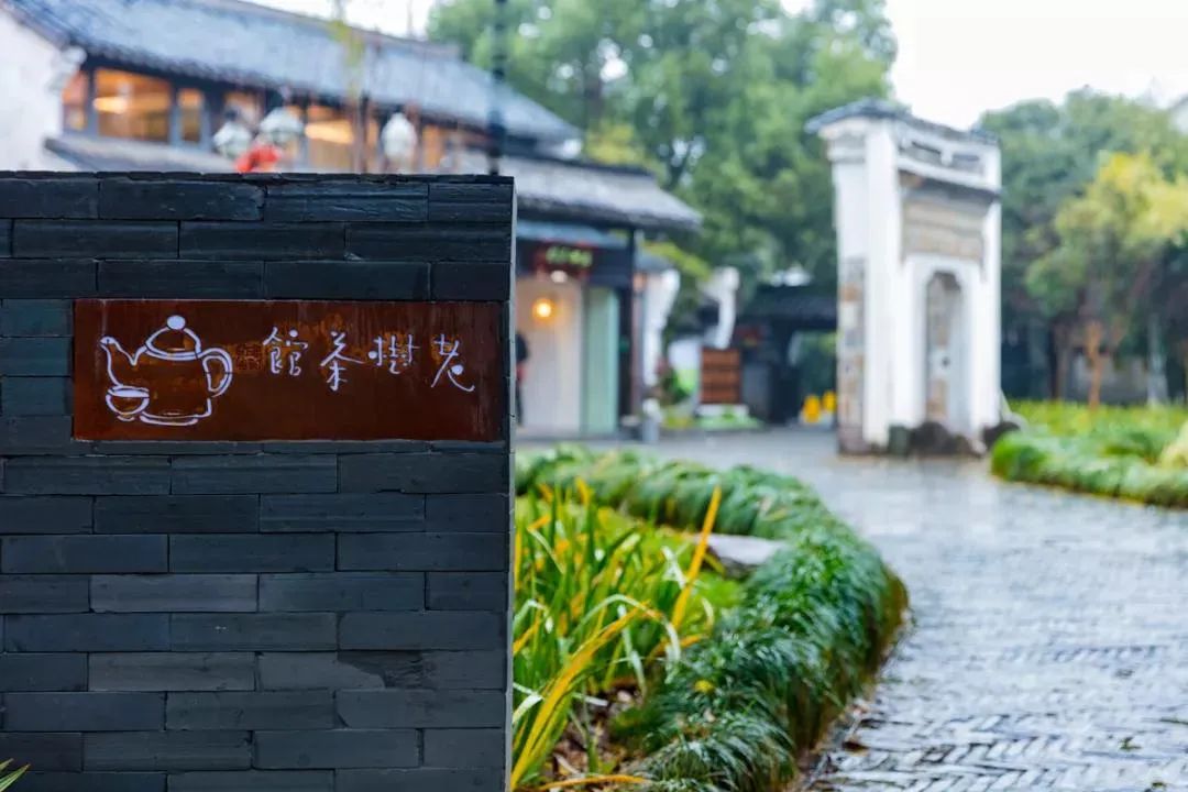 杭州和家园•鼎园私宅-54