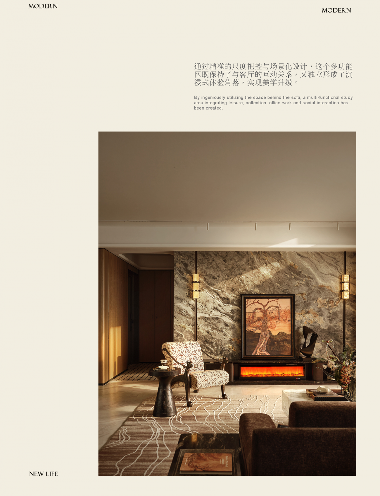 沪苏龙湖御湖境140户型样板间丨中国上海丨IF DESIGN羽果设计-7