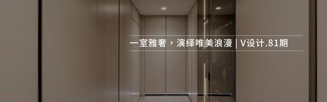 南京仁恒江湾城私宅设计丨中国南京丨星艺装饰-65