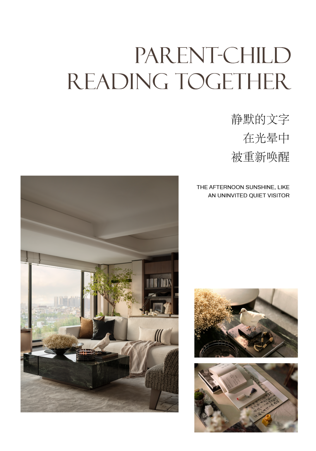 顺德 海心明月143户型样板间丨中国佛山丨深圳市金秋室内设计有限公司（GNU）-13