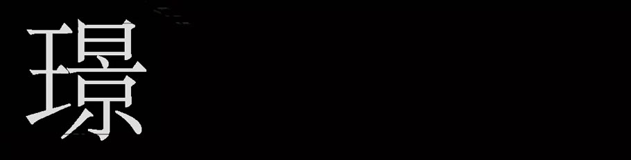 漯河康桥昌建·璟云府丨中国漯河丨CBD.LA 盛博地设计-23