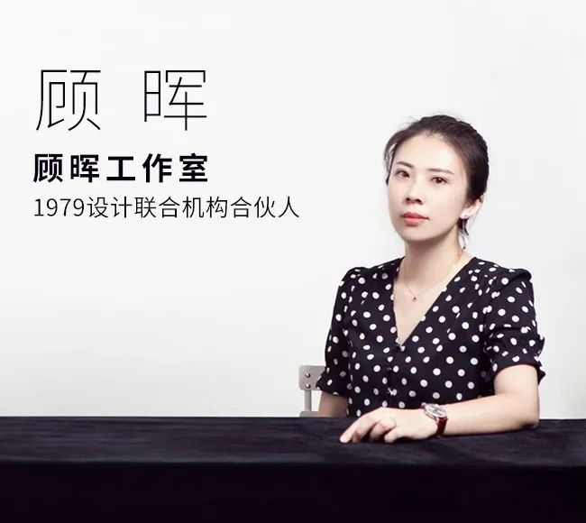 1979 设计联合机构 | 获奖经历与新作展示-54