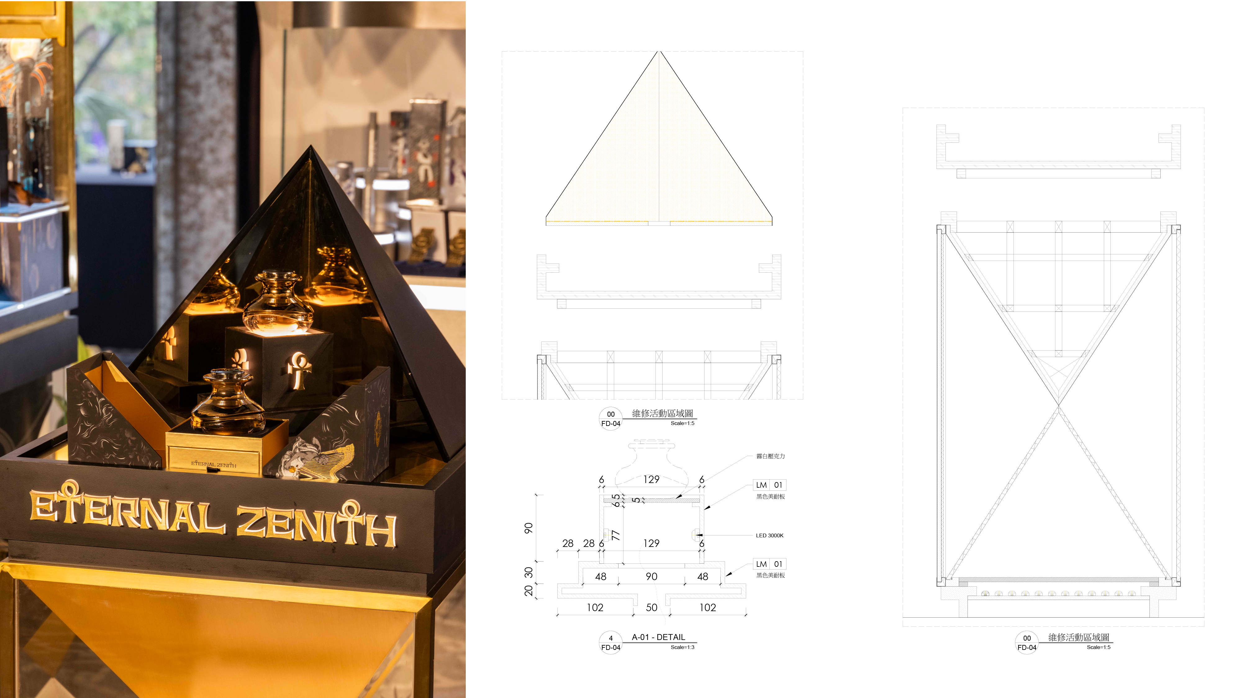 GAIA Torah 品牌柜体设计丨林子翔等-15