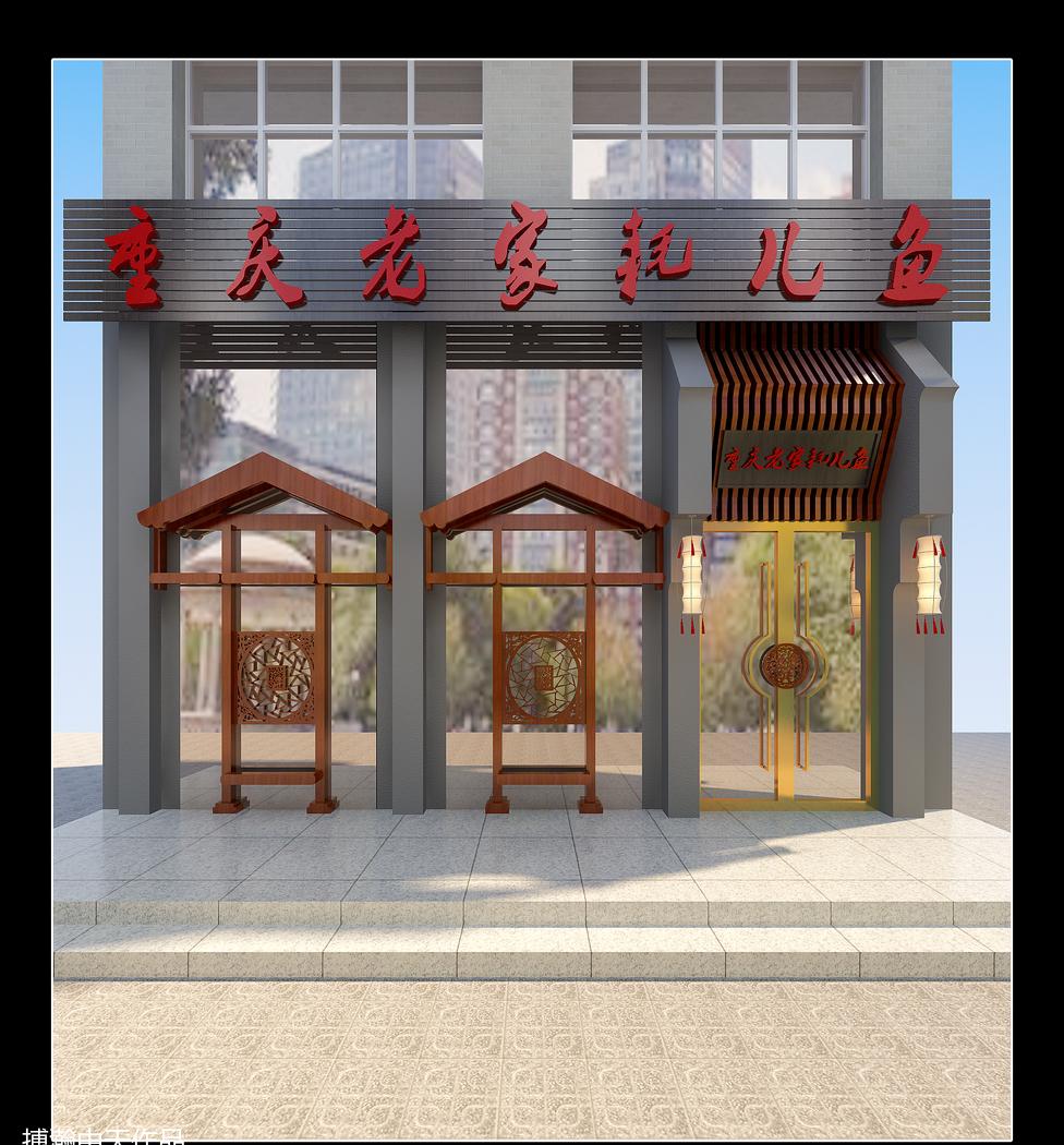 重庆耗儿鱼餐厅 设计亮点与点评-16