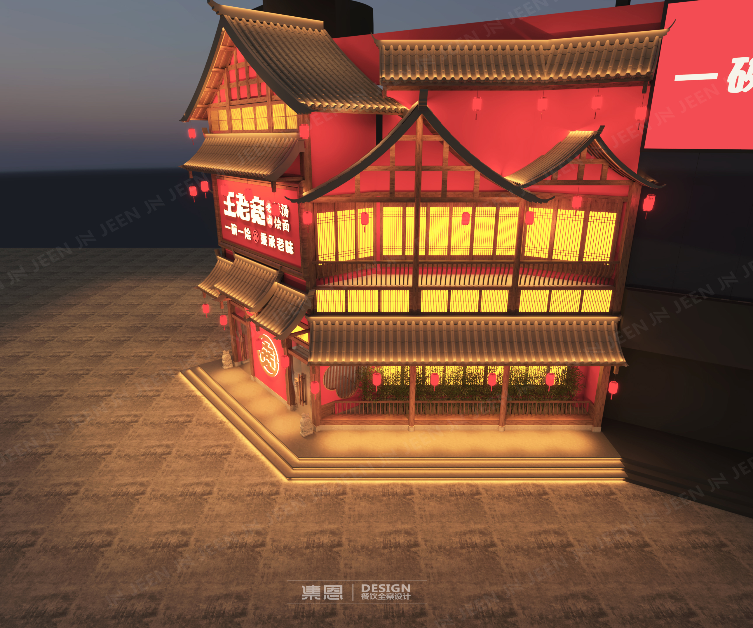 王老宽·宴宾楼丨中国郑州丨集恩餐饮全案设计-9