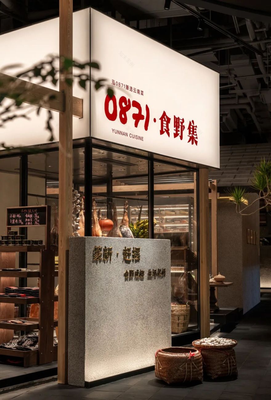 泓0871·万象城店丨中国杭州丨IN.X屋里门外设计-30