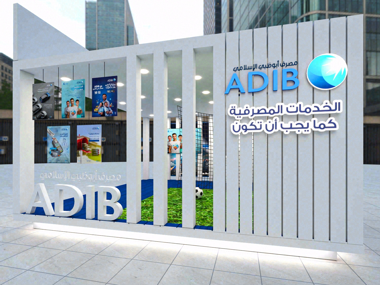 阿布扎比伊斯兰银行 ADIB 展位-7