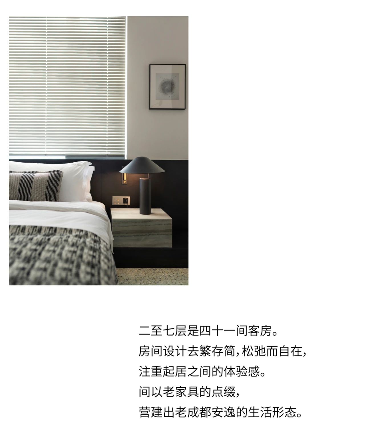 韦佐酒店丨中国成都丨惟道创意-7