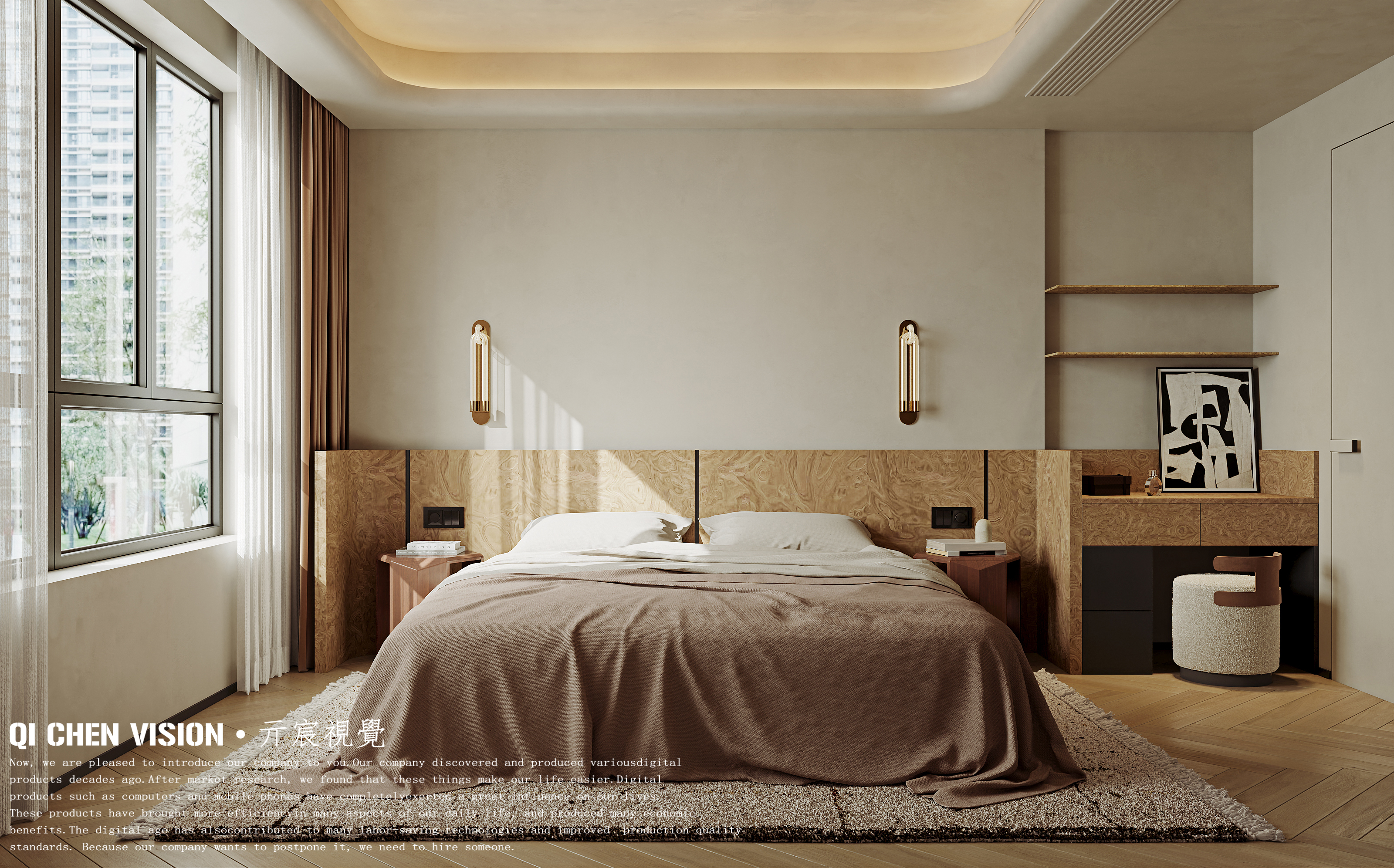 现代奶油风的家丨亓宸 VISION-13