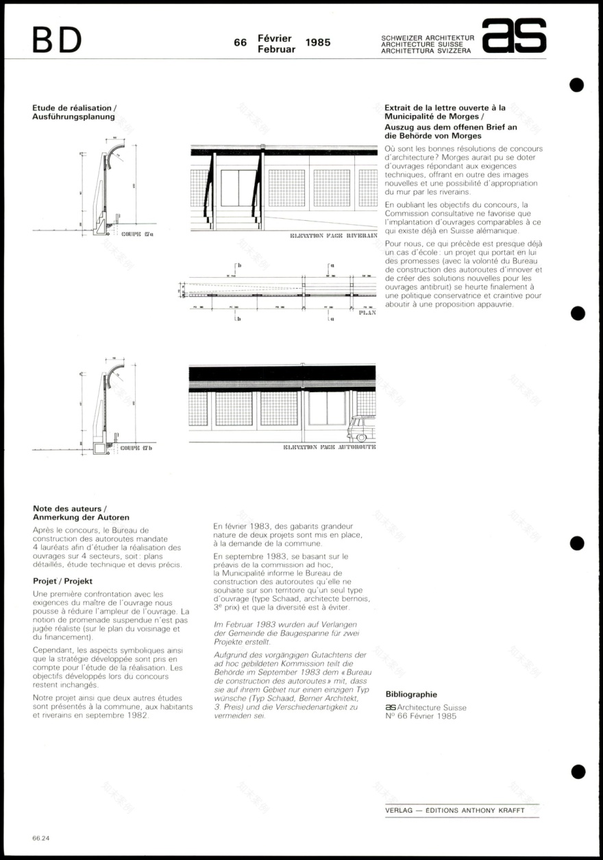 Autoroute N1隔音防护工程-26