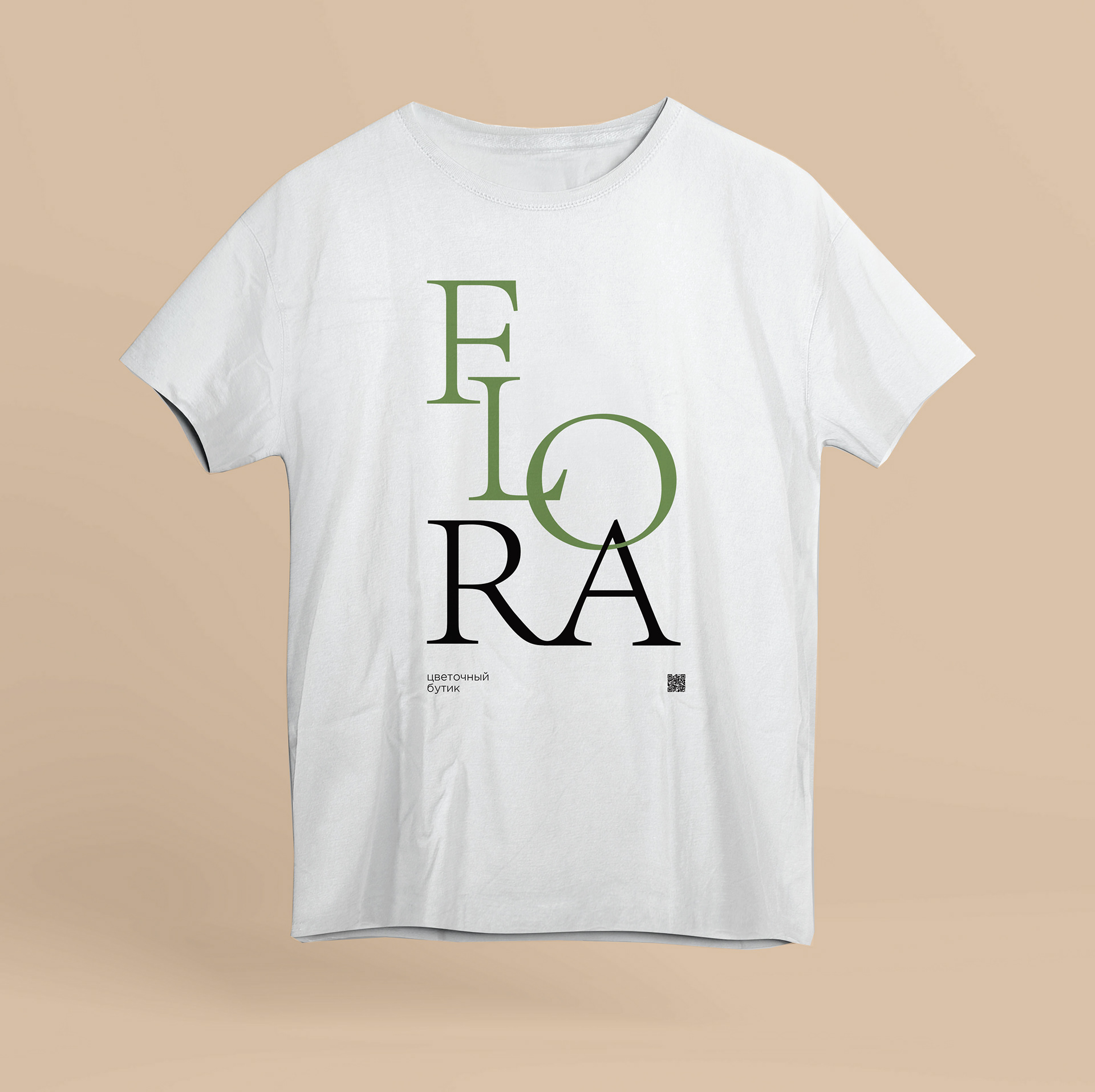 FLORA品牌形象设计项目-5