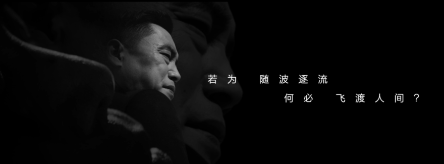 摩根智能×黄志达 | 全新形象片“自在生活 • 寄情于物”-68