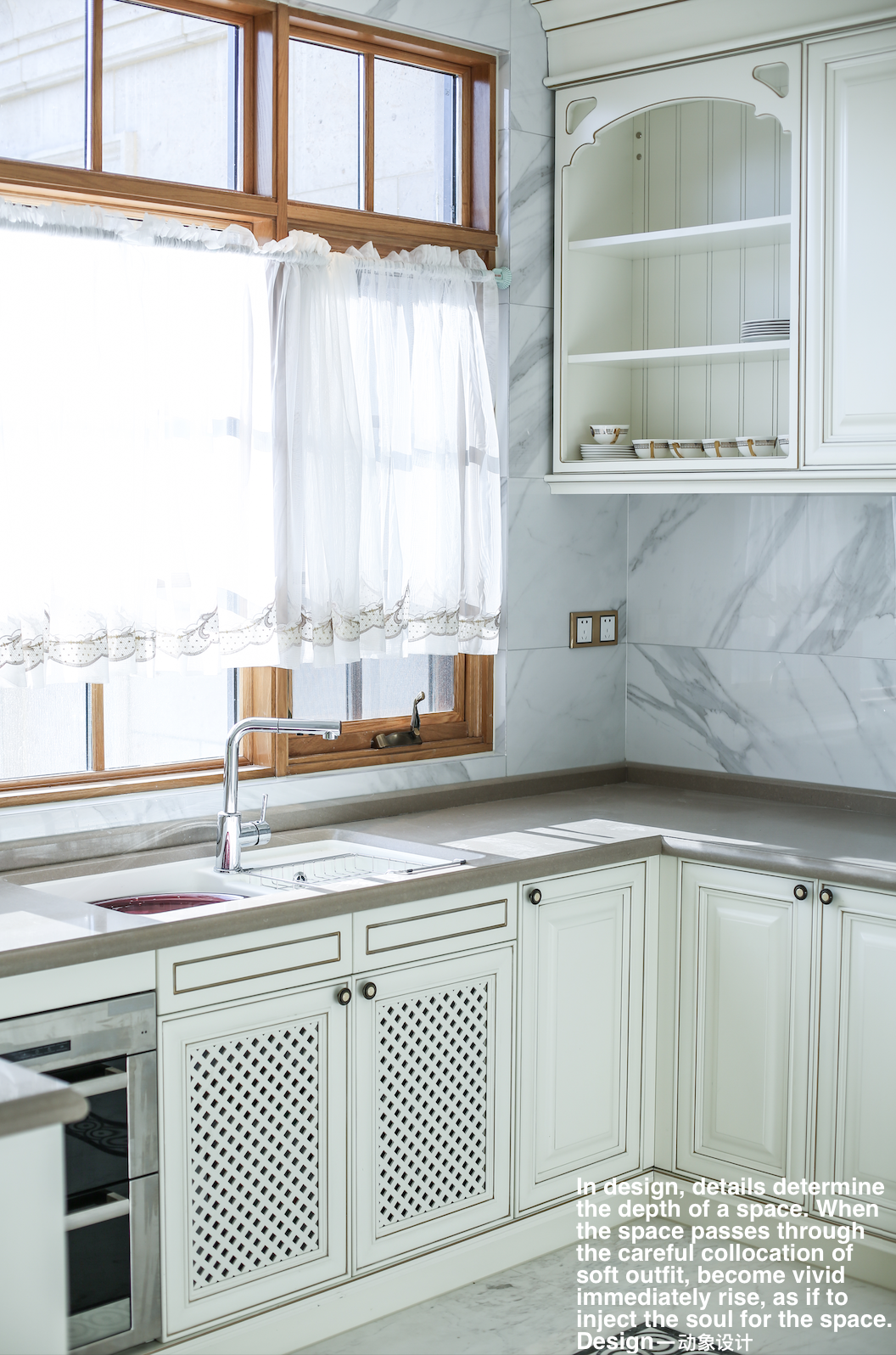 桃源深处的法式情怀-23