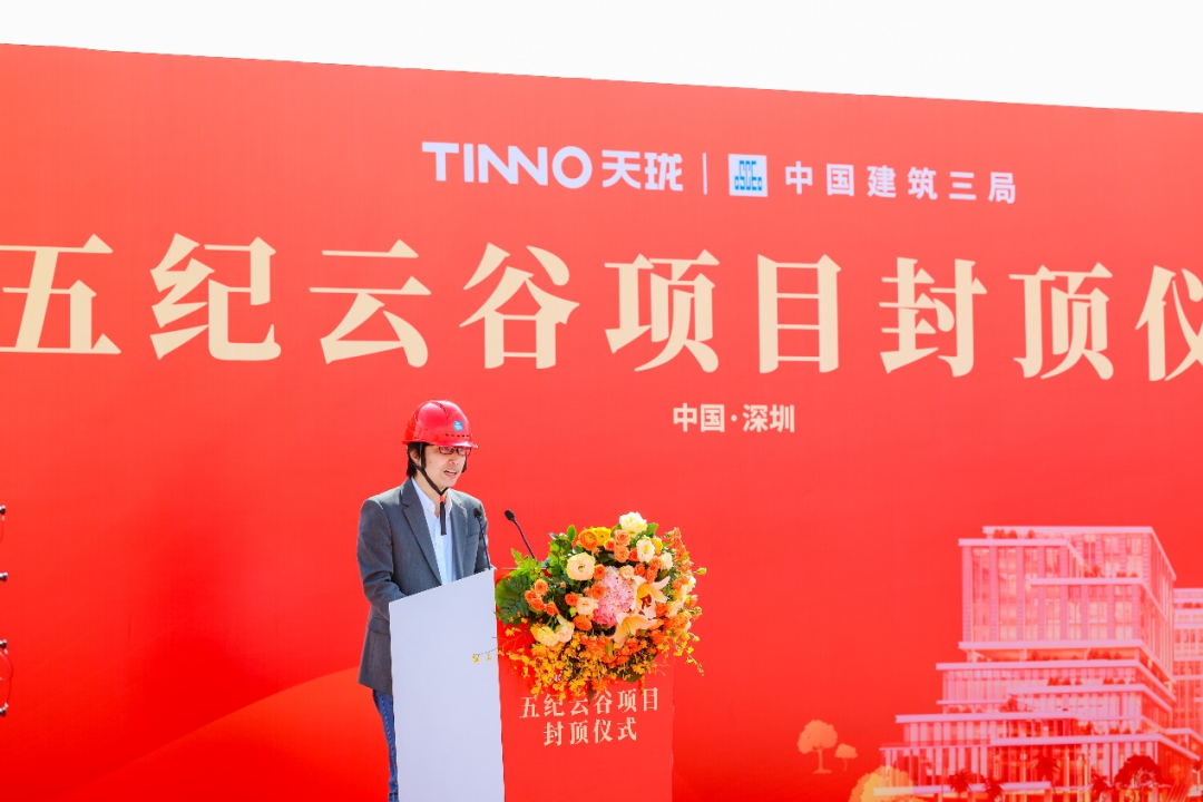 天珑五纪云谷丨中国深圳丨香港华艺设计顾问(深圳)有限公司-5