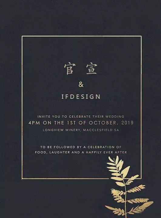 颜值与内容并重，羽果设计的告白之作-0