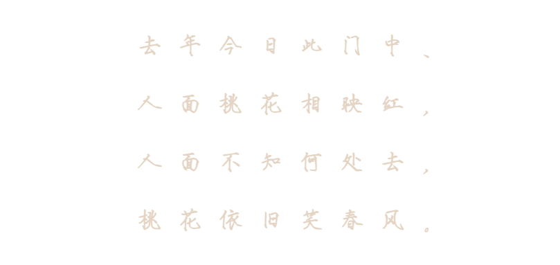 婕·割烹烧鸟私人会所丨中国北京丨大卫之家设计机构-11