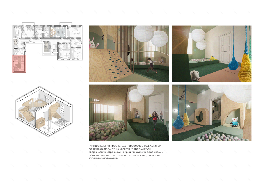 BRJN(“Native School”互动空间)丨乌克兰-39