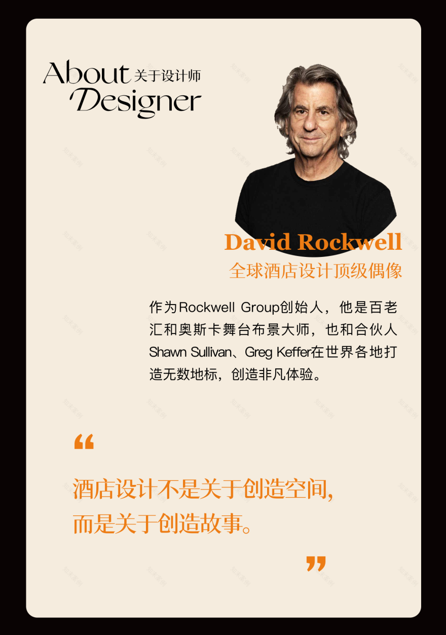 W New York – Union Square酒店翻新项目丨美国曼哈顿丨Rockwell Group,AvroKO等-22