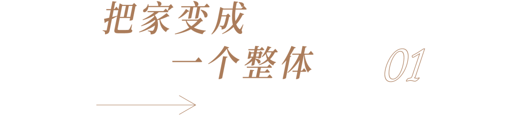 巷川概念｜鹅黄小居-9