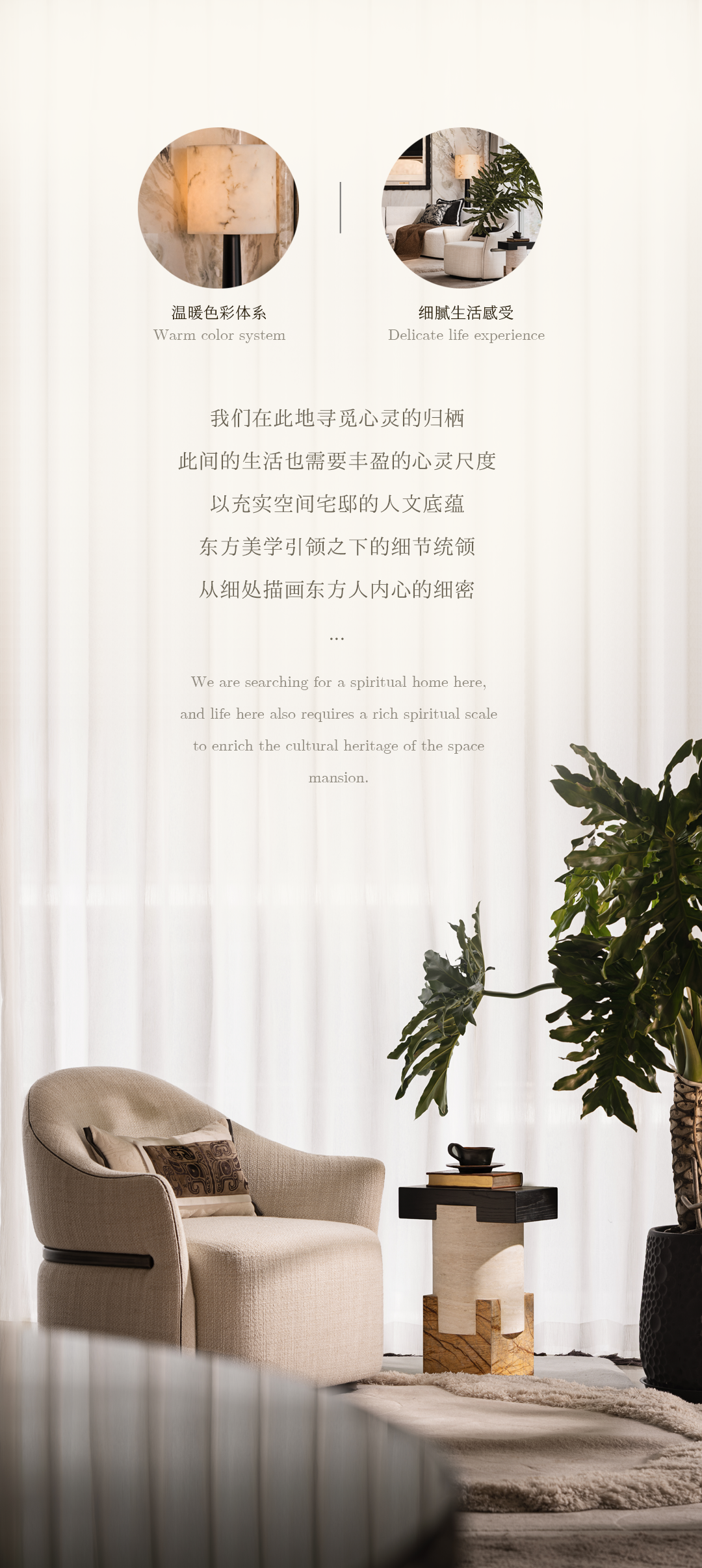 新作 中国第四代住宅理念 一 6.3米奢阔露台独享山城烟火丨羽果设计-12