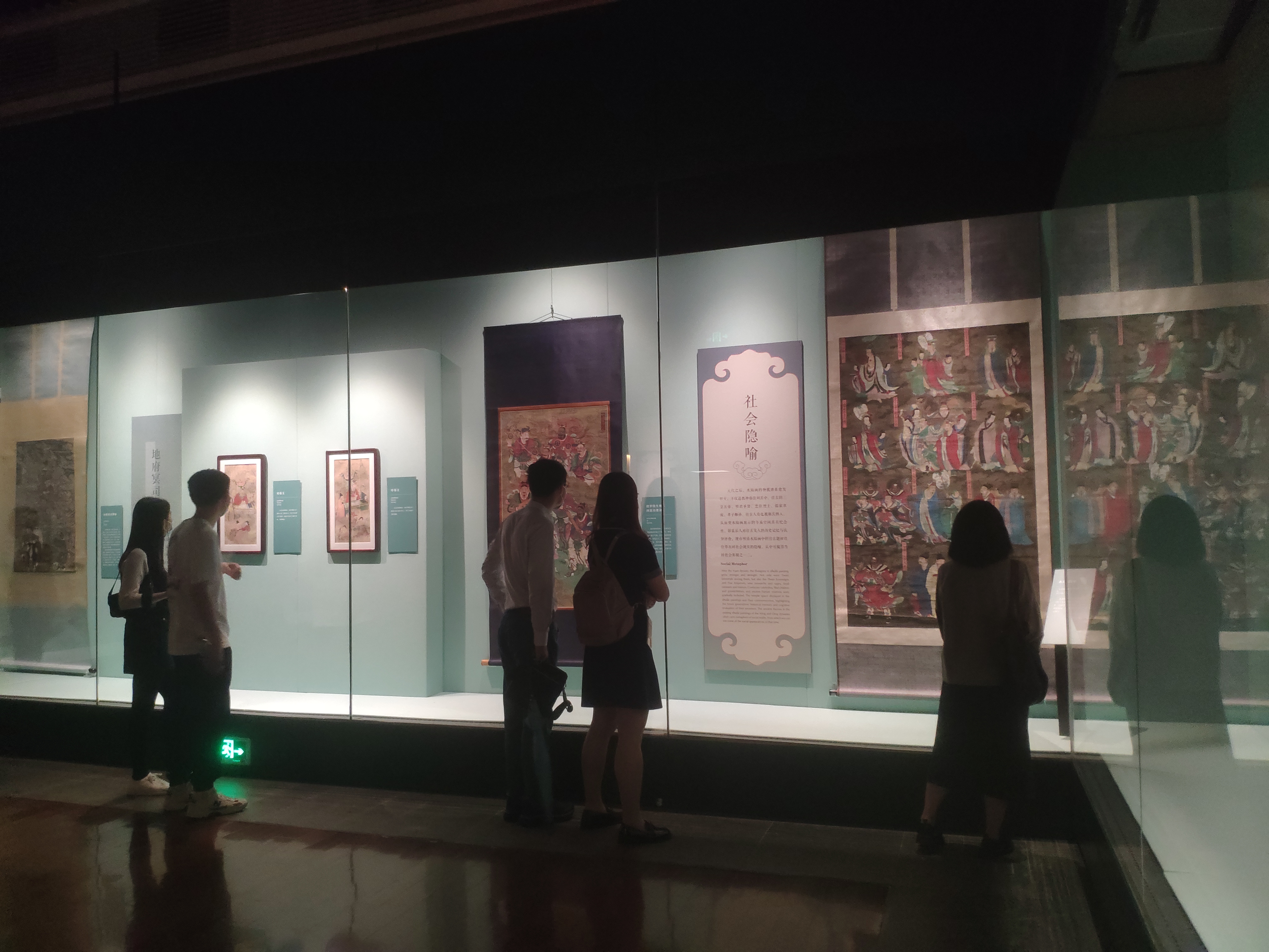 庄严万象中国水陆画艺术精品展丨中国广东丨广东省博物馆-72