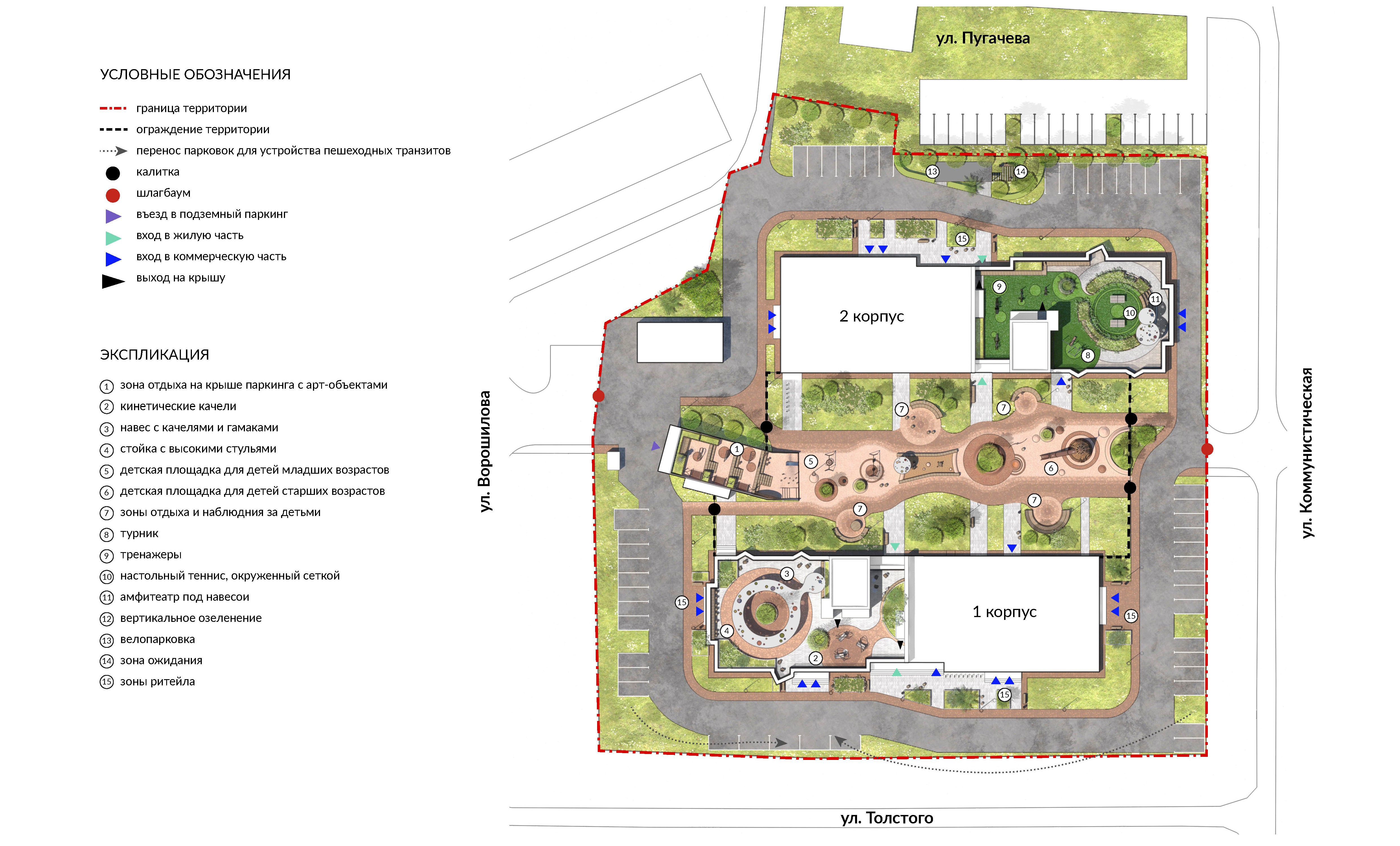 ЖК «НЬЮТОН» 小区景观设计丨俄罗斯奔萨-13