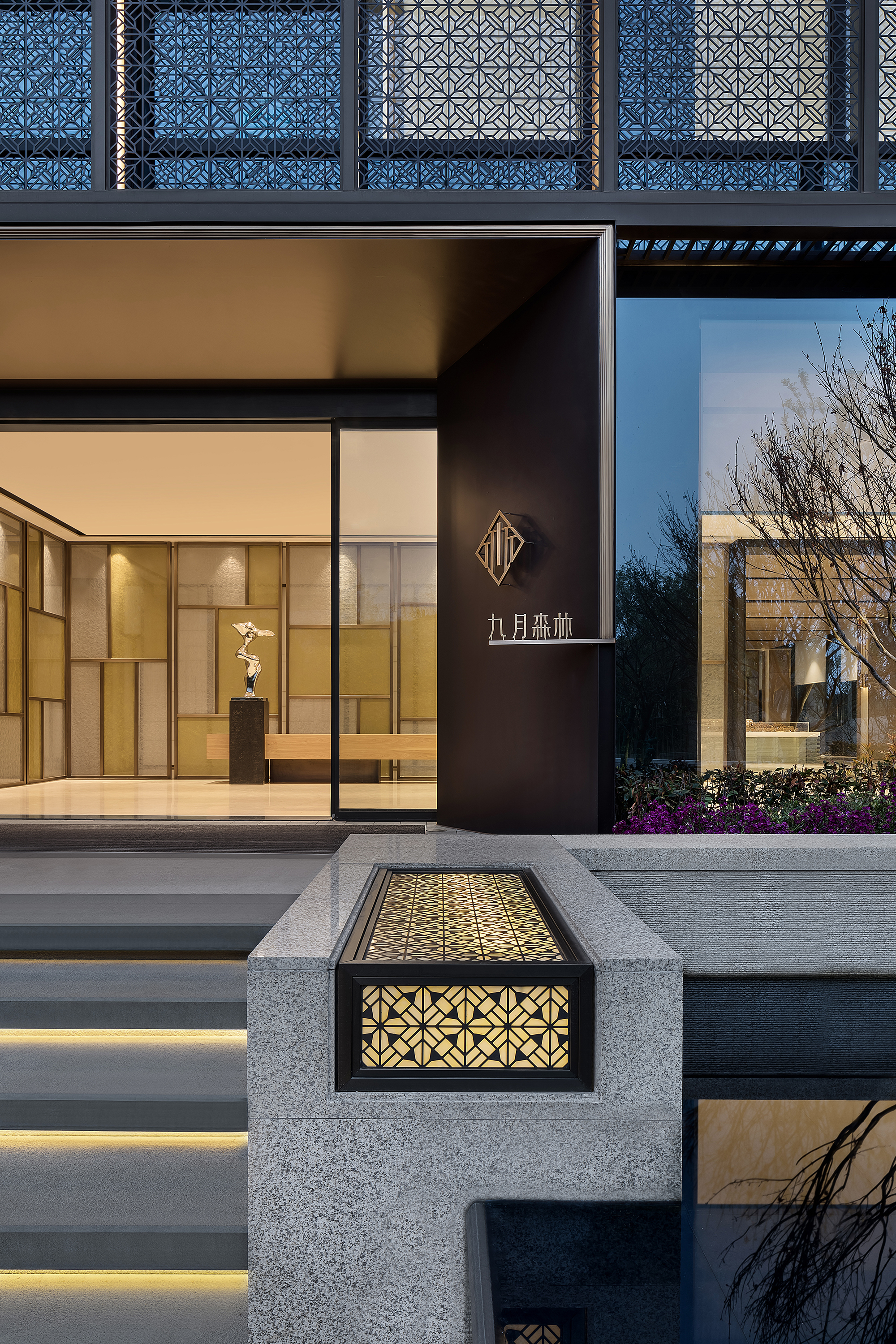 南京九月森林售楼处-16