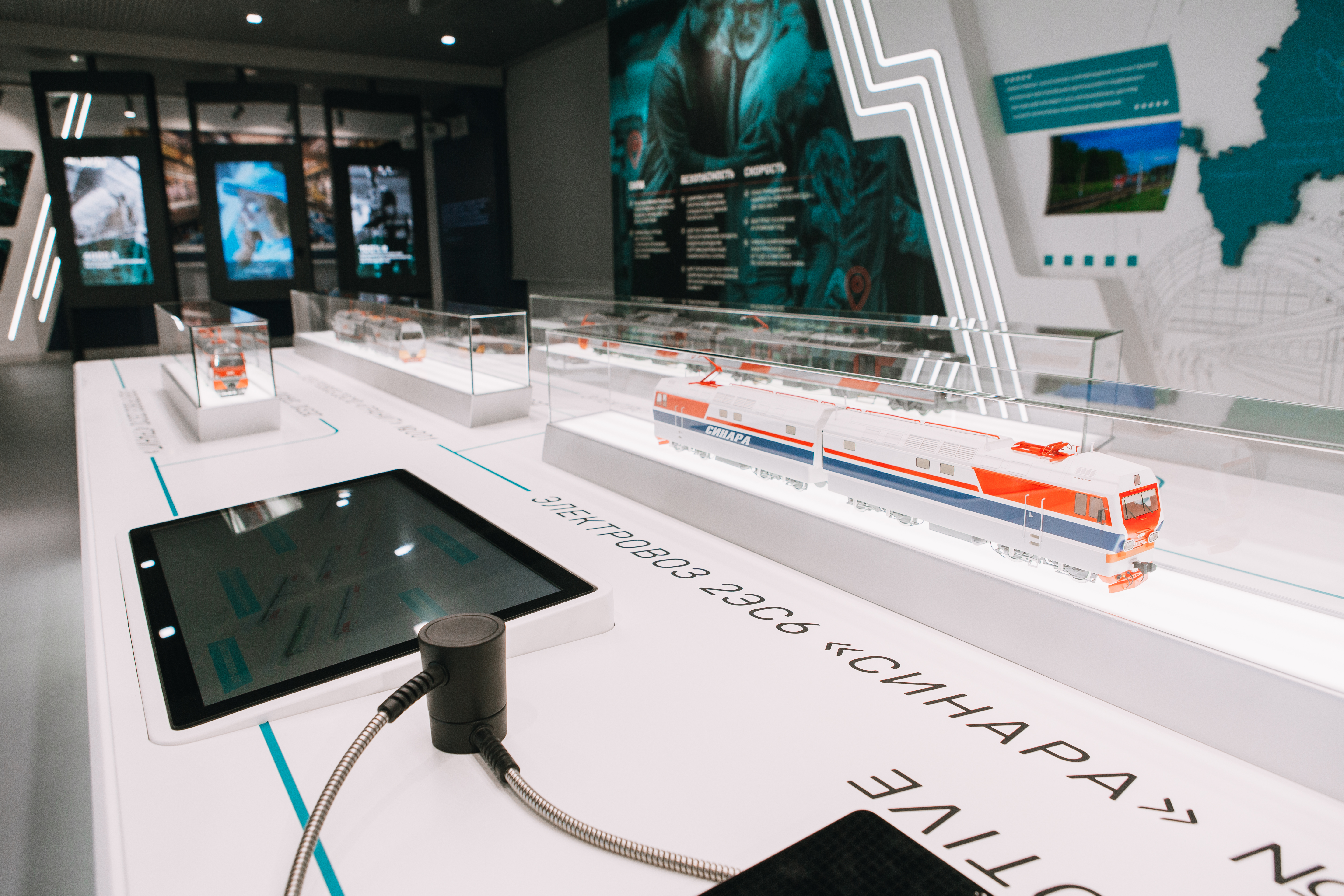 Интерактивный центр Уральские Локомотивы-24