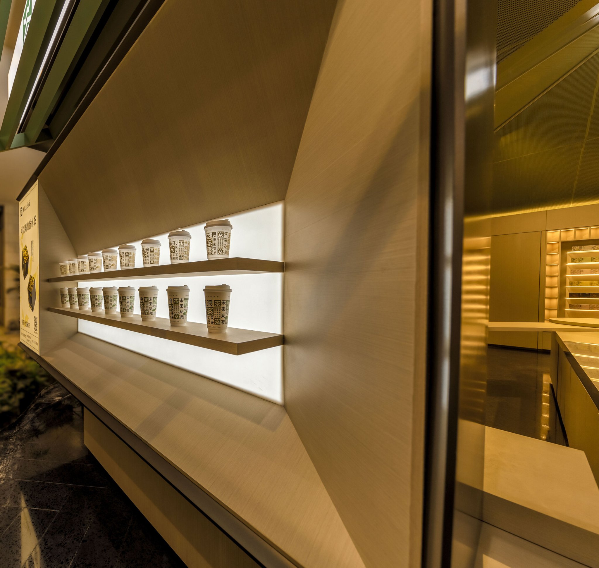 WILLchá Flagship Store 空间设计丨中国北京丨CUN Design-55