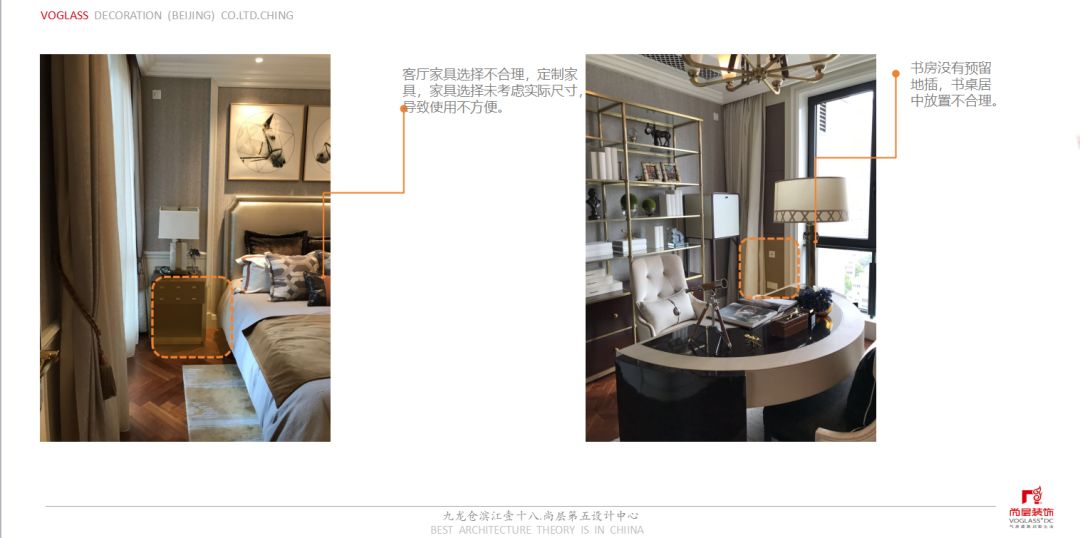 尚层装饰助力九龙仓滨江壹十八,专业设计实现居家梦想-54