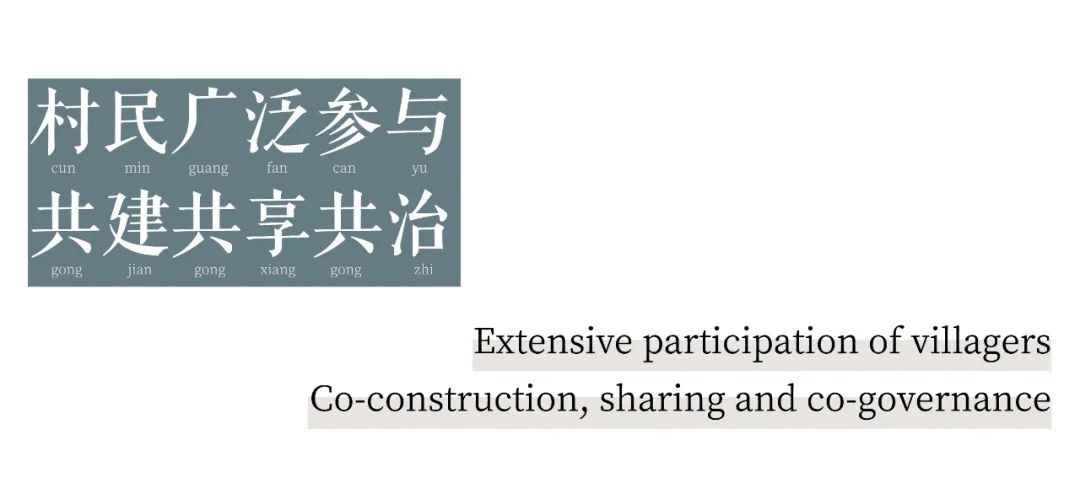 六百年岭南古村，如何振兴？丨广州花都港头村改造提升-107