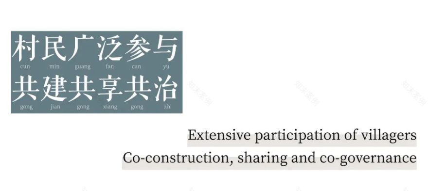 六百年岭南古村,如何振兴?丨广州花都港头村改造提升-107