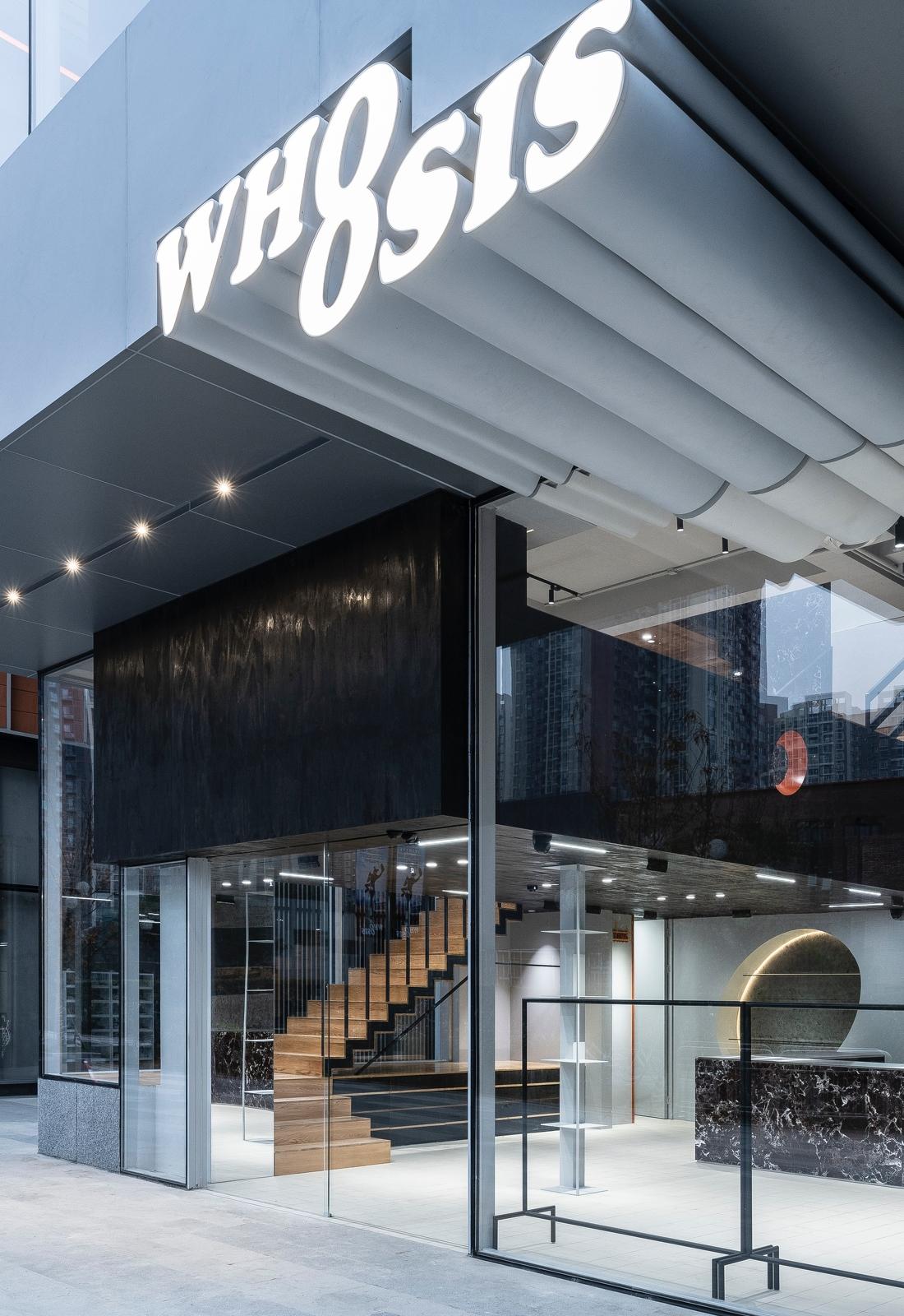 WHOOSIS 店铺设计丨中国成都丨未来以北工作室-12