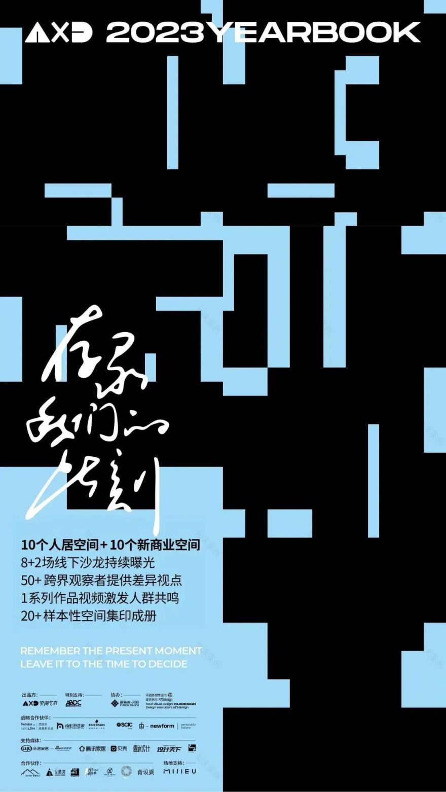 大象鸡尾酒咖啡丨中国绵阳丨OMNO 月壤空间研究所-77
