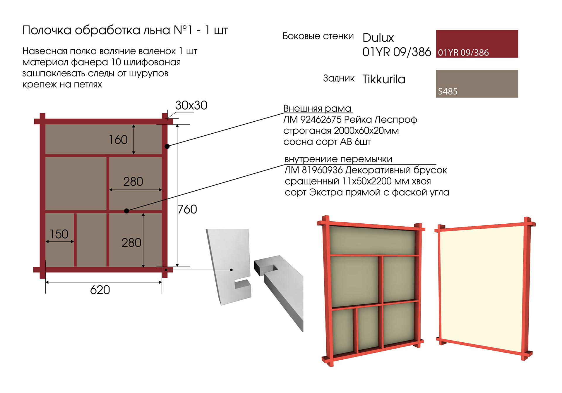 Комплекс Ремесла. Музей РИАМЗ-9