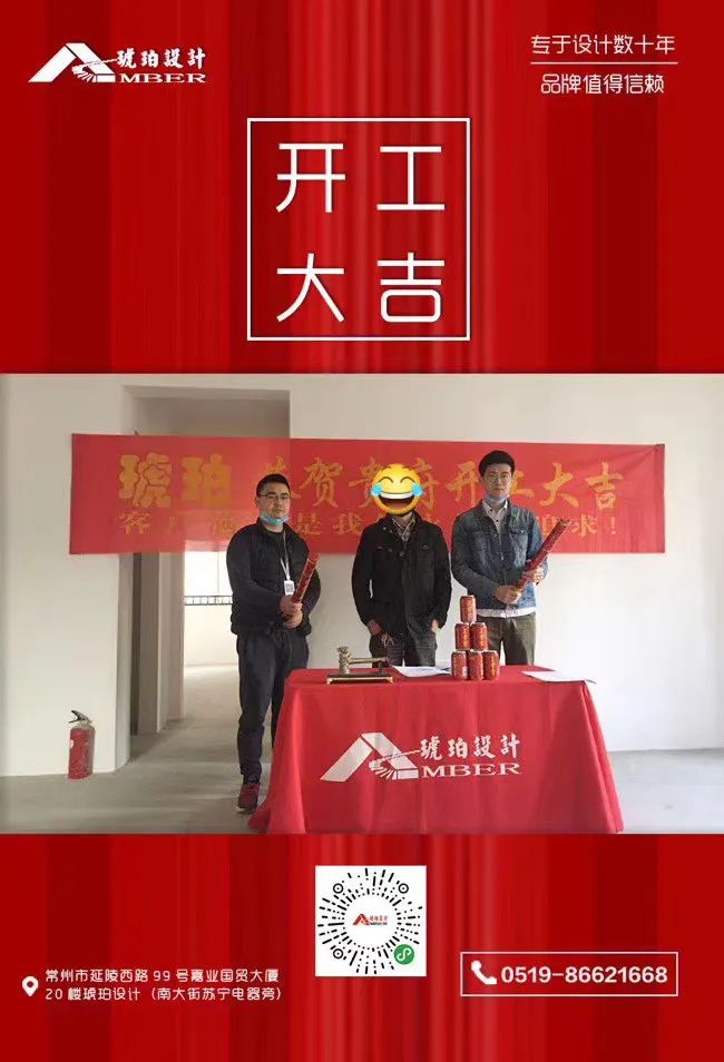 "琥珀设计"一周简报 | 品质永恒，细节决定舒适度-43