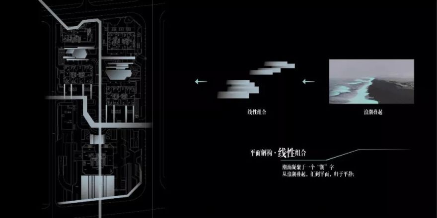 逐浪扬帆听CHAO声 | 广东汕头绿地中心-12