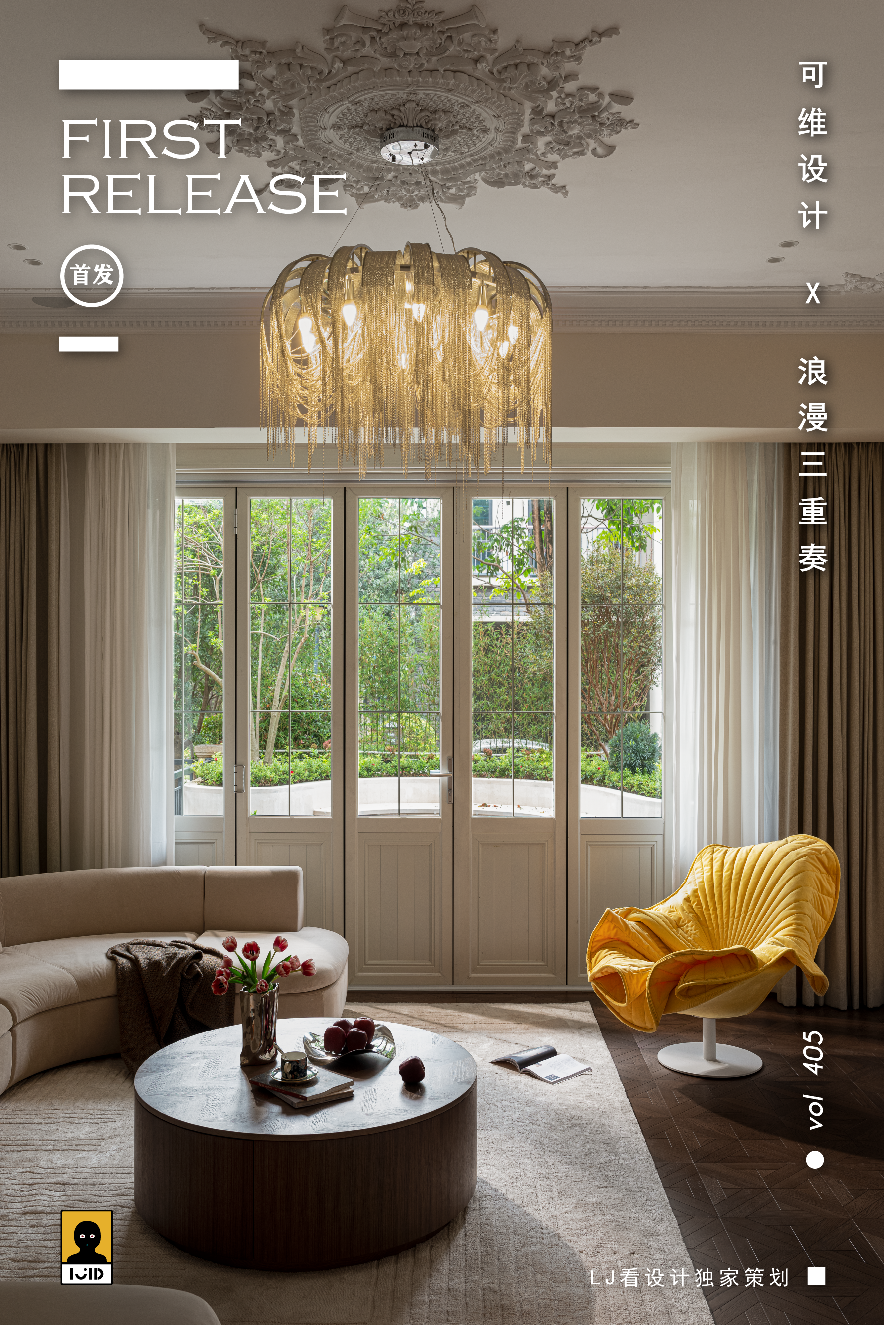 空间感知丨中国常州丨境易空间设计-109