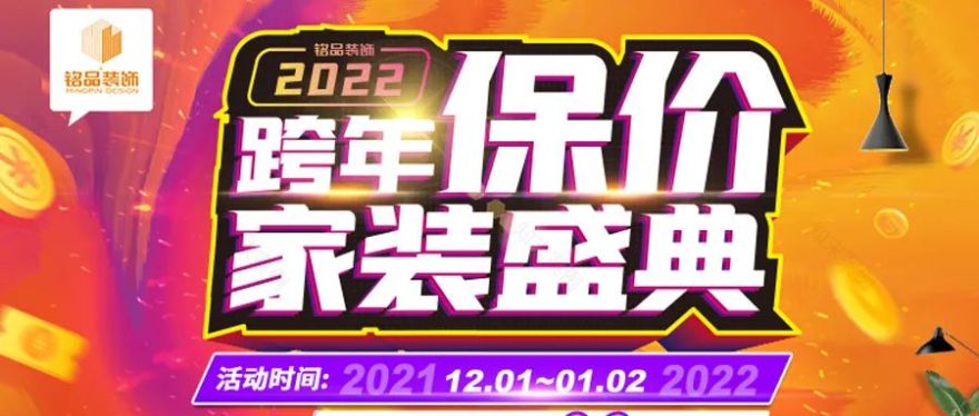 今宵 · 杭州滨江区学区房改造丨中国杭州丨铭品装饰-53