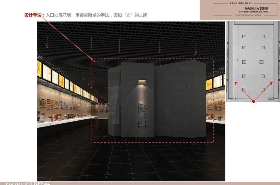 
河北新绎文博展厅 -10