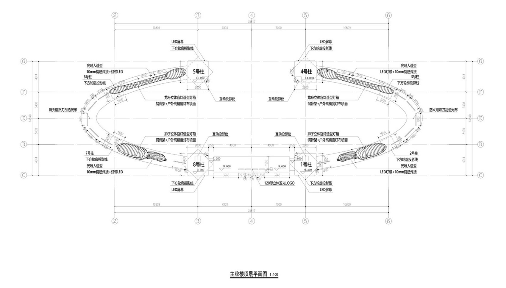 2024广州天河体育中心花市规划及牌楼设计丨中国广州丨华工设计院-156