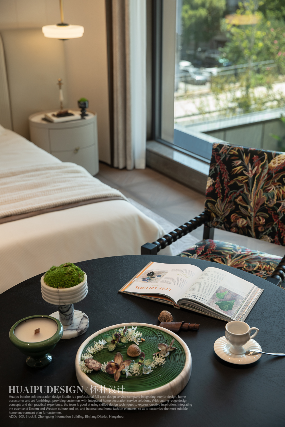 帝京赋丨尘世之外-159