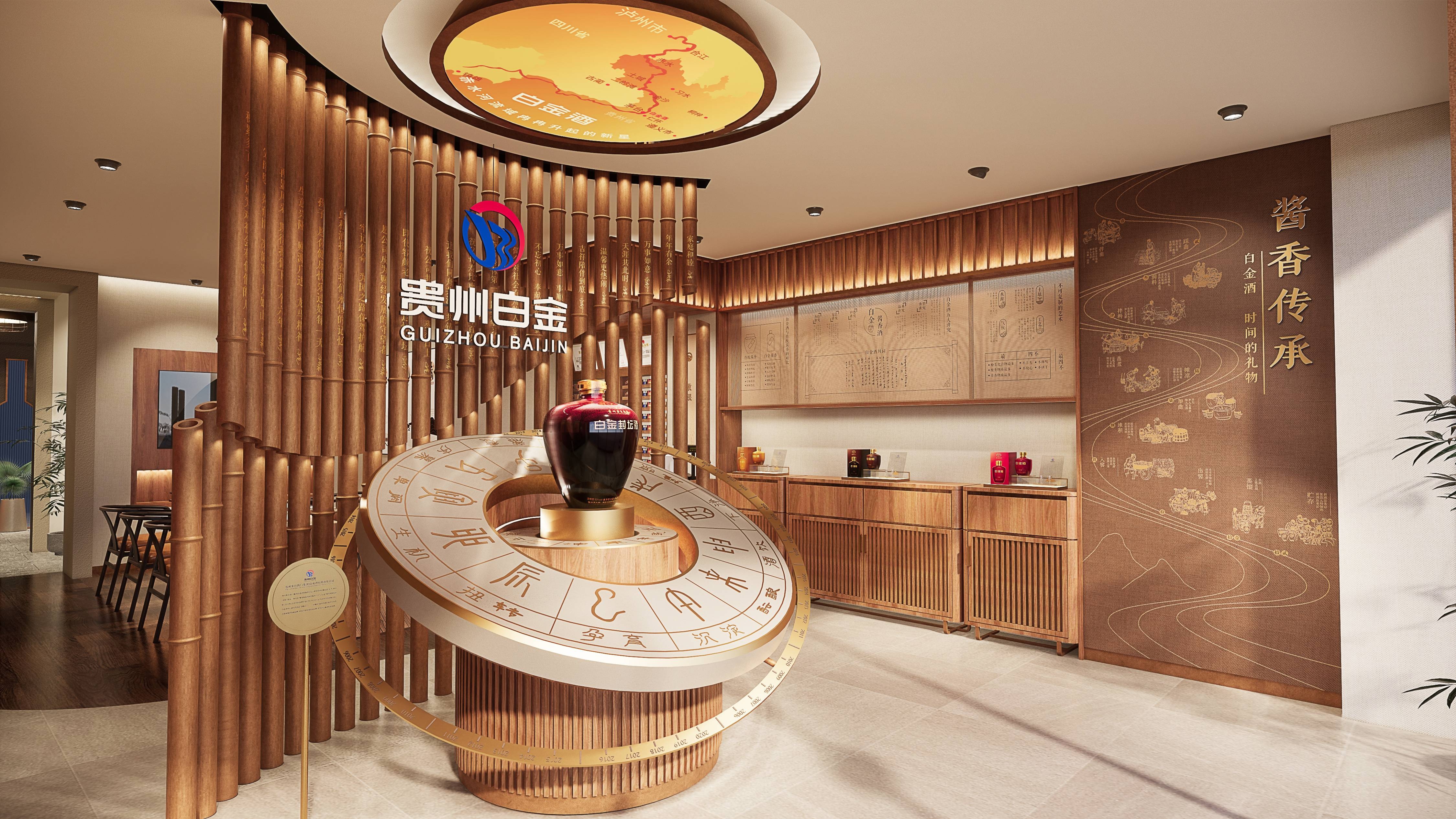 茅台集团白金酒文化体验馆丨中国河南丨店与面（广州）创意设计有限公司-19